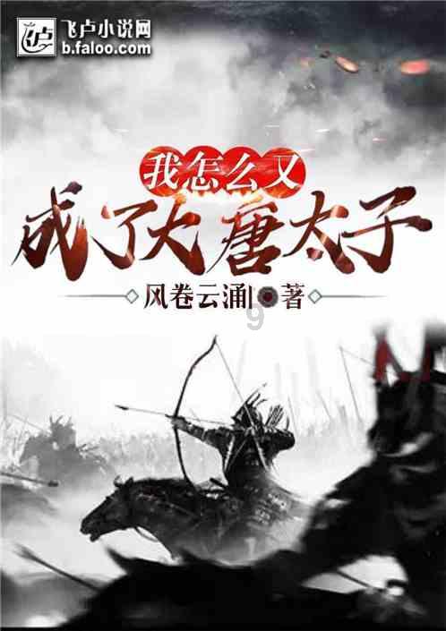 穿越星海
